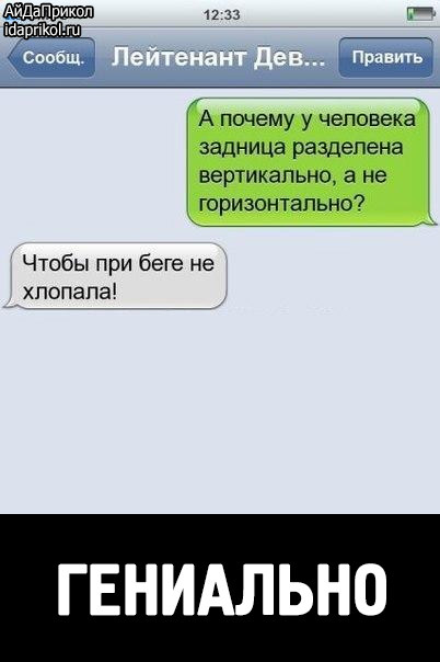 АЙДАПРИКОЛ СКАЧАТЬ БЕСПЛАТНО АЙДАПРИКОЛ СКАЧАТЬ БЕСПЛАТНО