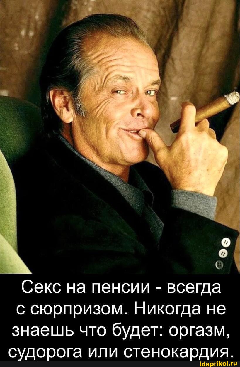 Скачать Прикольные Картинки Про Секс Скачать Прикольные Картинки Про Секс