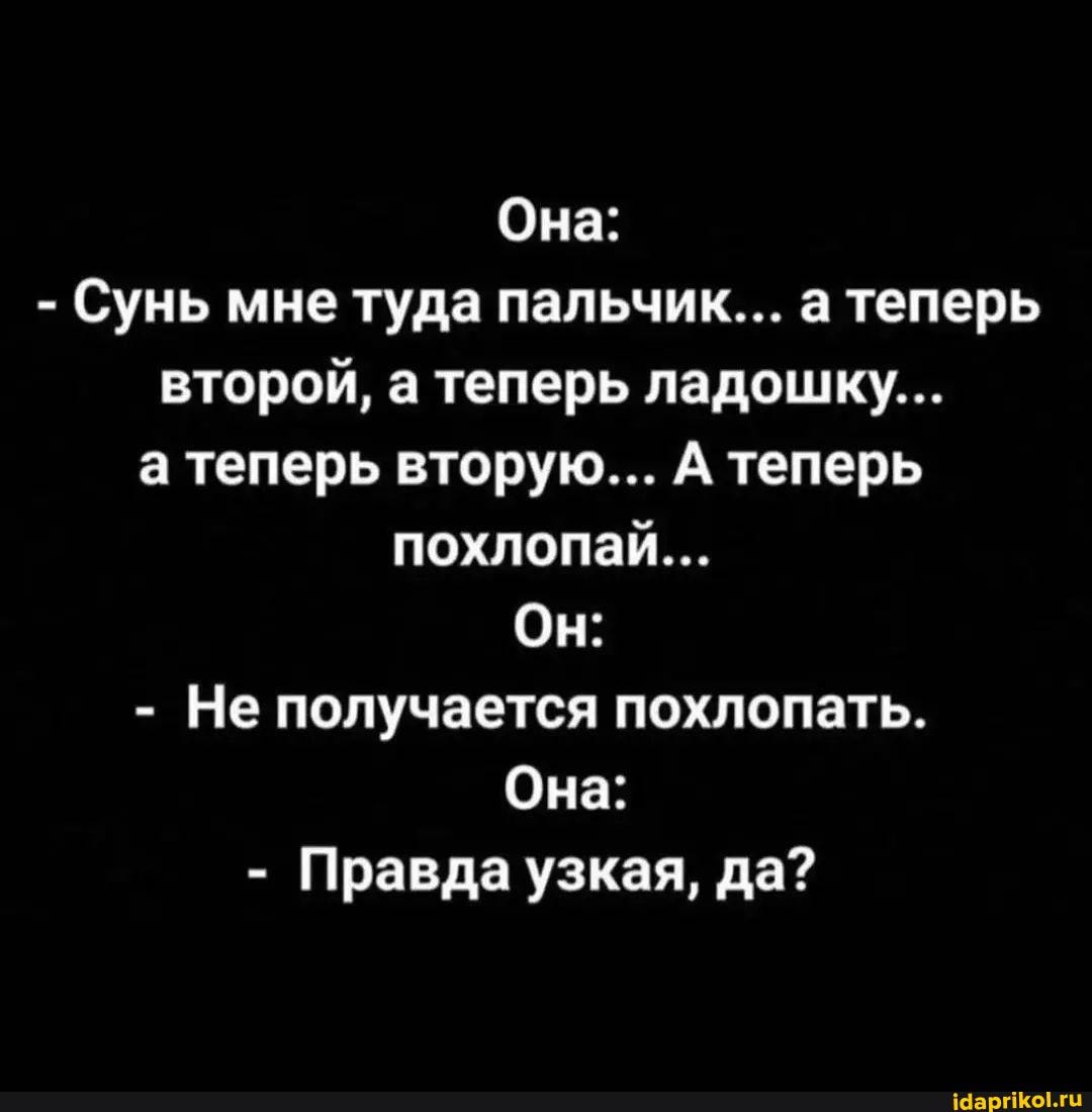Сунут суки в пезды руки чтоб не умереть со скуки Сунут суки в пезды руки чтоб не умереть со скуки