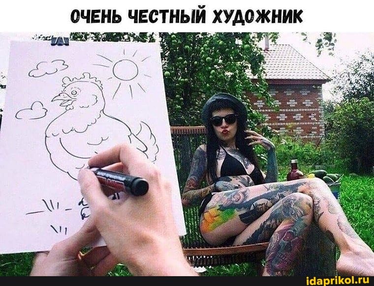 ОЧЕНЬ ЧЕСТНЫЙ ХУДОЖНИК