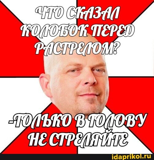 РОПОБОЙ ПЕР)
РИСТРЕТОМЯ
НЕ СТР