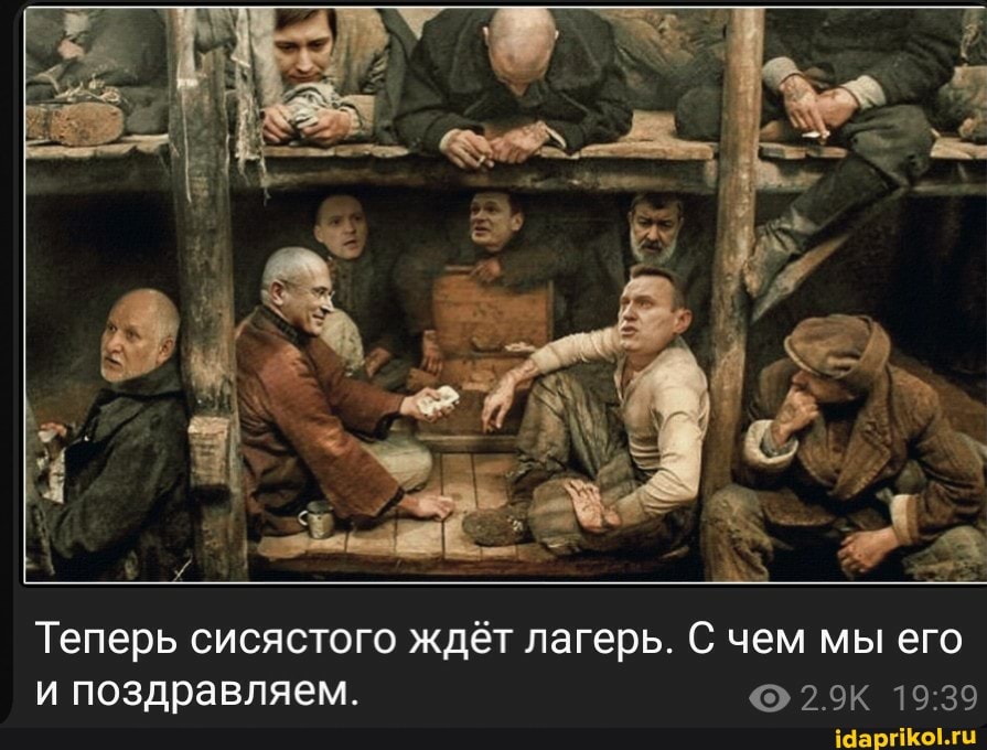 Теперь сисястого ждёт лагерь. С чем мы его и поздравляем.