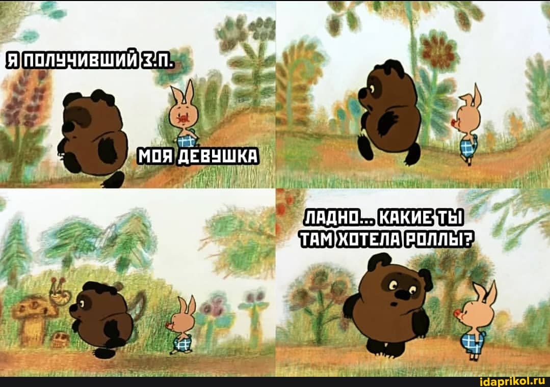 `МОЯ ДЕВУШКА