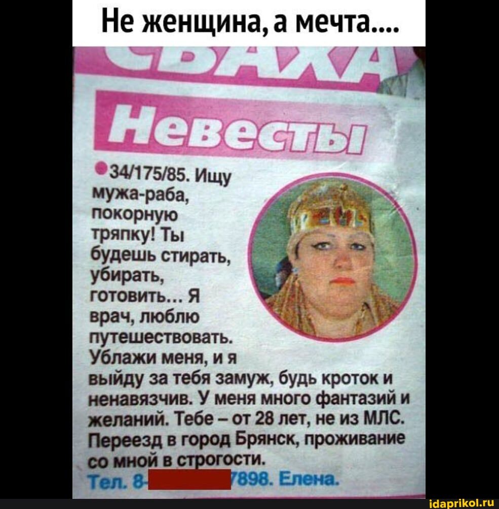 жена рабыня Рабыня Изаура, Просто Мария, Санта-Барбара и другие: какие сериалы смотрели  жители Петропавловска в 90-е годы — Новости Петропавловска и СКО.  Информагентство Петропавловск news
