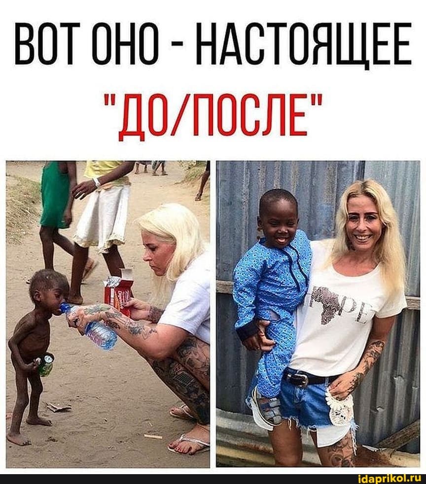 ВОТ ОНО - НАСТОЯЩЕЕ Дб/ ПОСЛЕ`