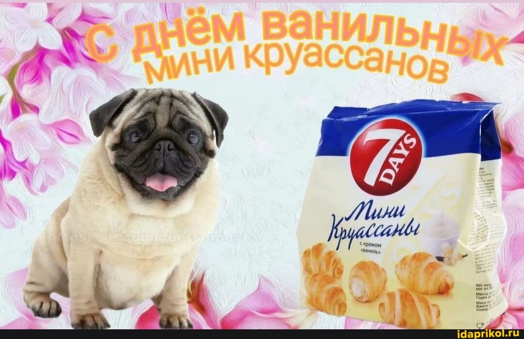 ван МИЛЬНЫХ-
Им
ак, (л