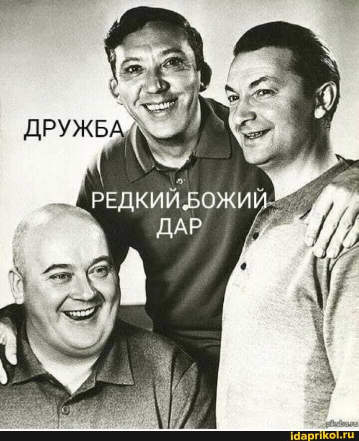 Супер!