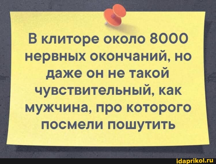 Светловолосая нимфа профессионально теребит болт возбужденного кавалера Светловолосая нимфа профессионально теребит болт возбужденного кавалера