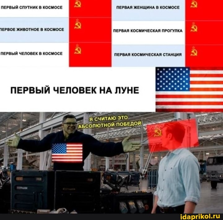 ПЕРВЫЙ СПУТНИК В КОСМОСЕ ПЕРВАЯ ЖЕНЩИНА В КОСМОСЕ
ЕРВОЕ ЖИВОТНОЕ В КОСМОСЕ ПЕРВАЯ КОСМИЧЕСКАЯ ПРОГУЛКА.
ПЕРВЫЙ ЧЕЛОВЕК В КОСМОСЕ ПЕРВАЯ КОСМИЧЕСКАЯ СТАНЦИЯ
ЧЕЛОВЕК НА
АБСОЛЮТНОЙ ПОБЕДОЙ