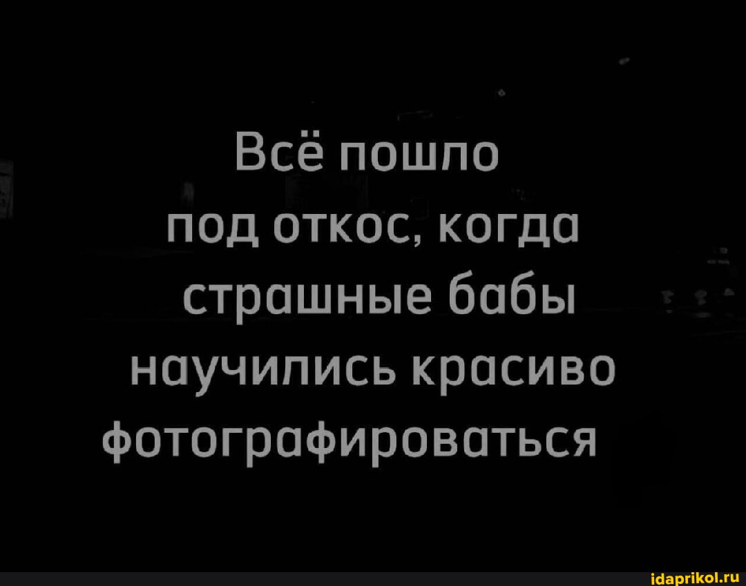 уродливые сучки 