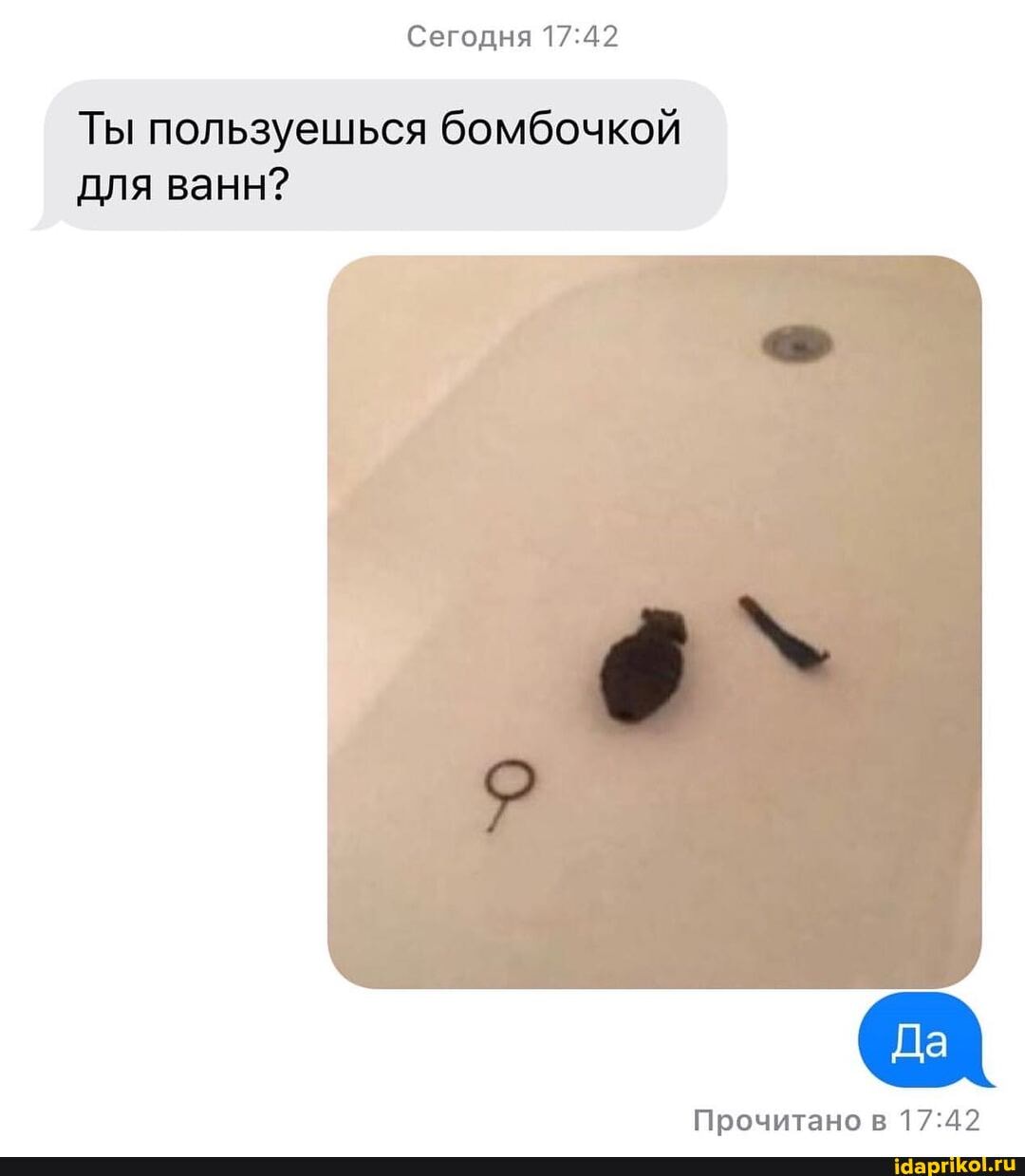 Сегодня
Ты пользуешься бомбочкой для ванн?
Прочитано в