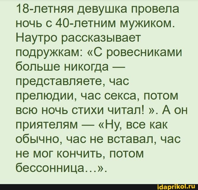 Рассказ Первого Секса 14 Летних Девочек