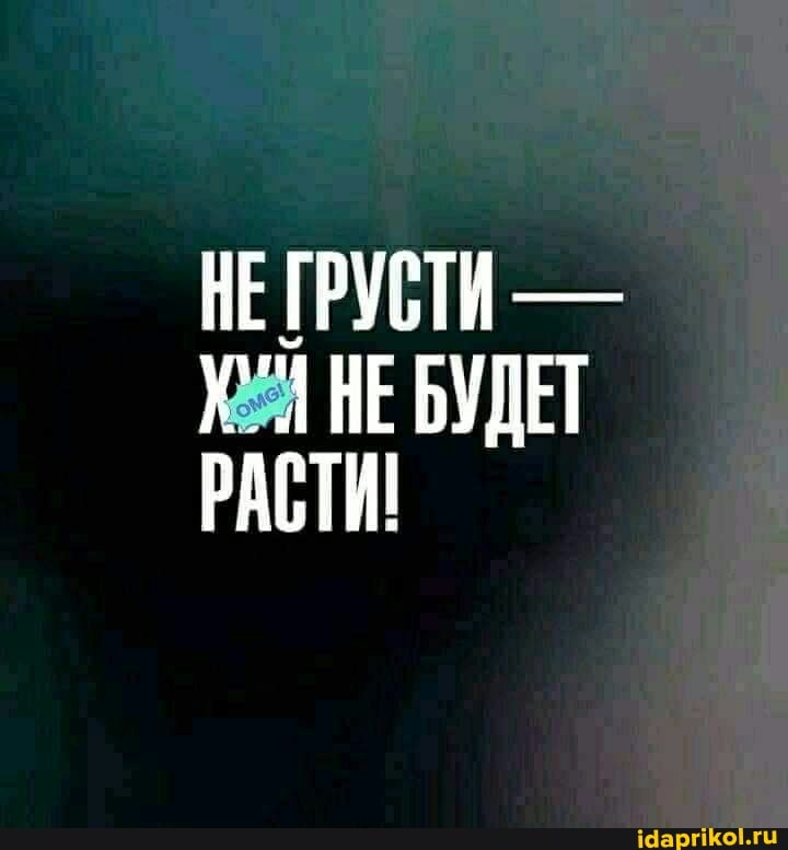 HE [PVGTH -
HE BY IET PACTH!
