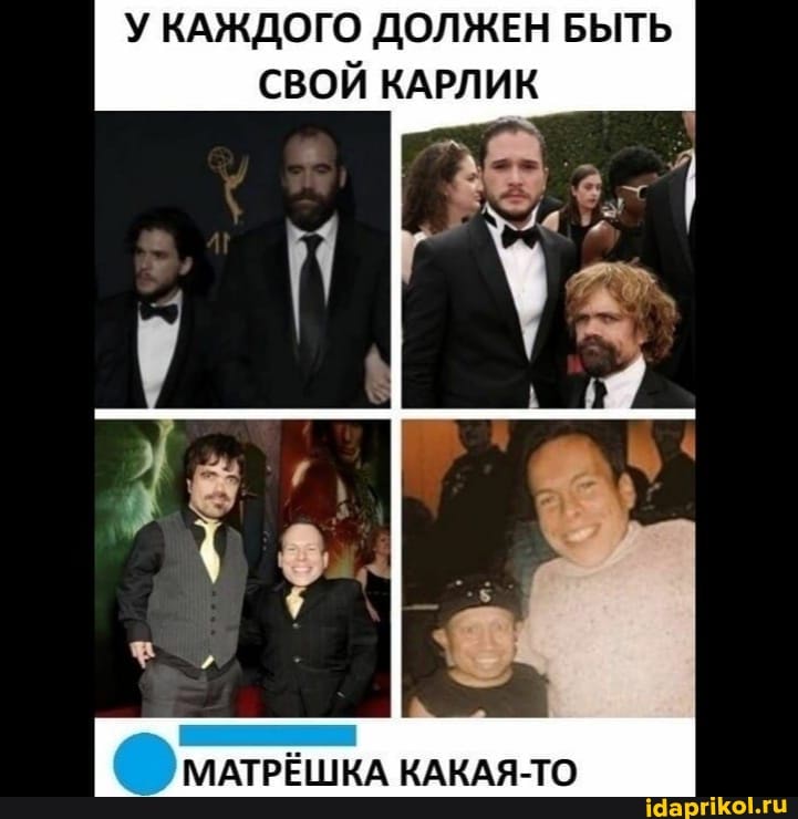У КАЖДОГО ДОЛЖЕН БЫТЬ СВОЙ КАРЛИК
МАТРЁШКА КАКАЯ-ТО