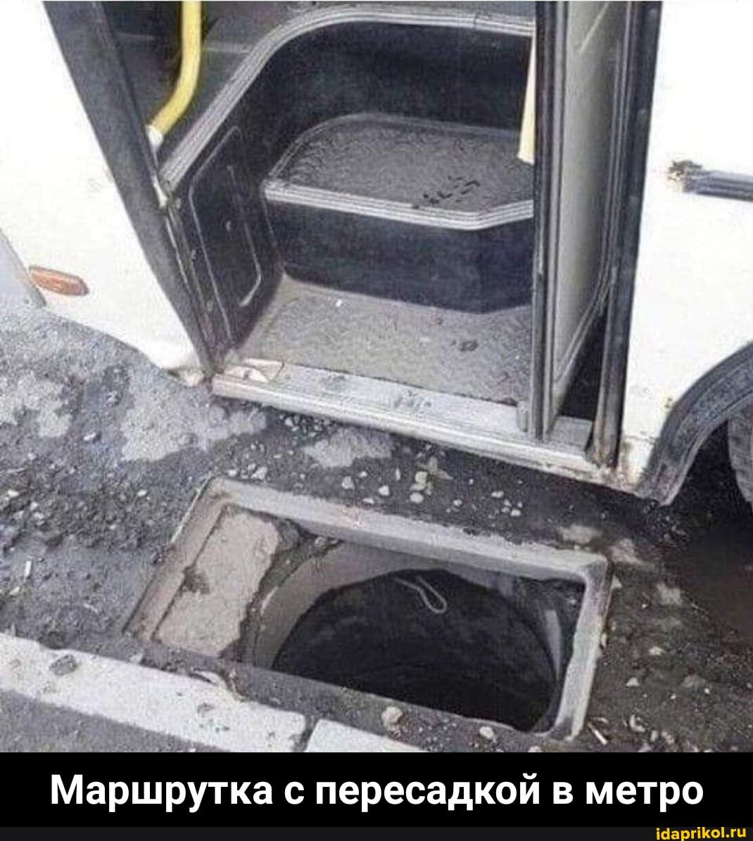 Маршрутка пересадкой в метро - Маршрутка с пересадкой в метро