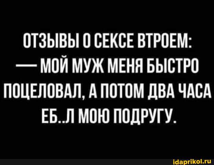 Секс Втроем Мжм Статья Секс Втроем Мжм Статья
