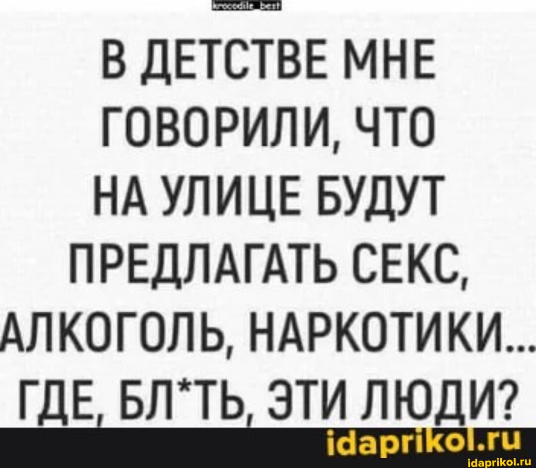 Секс Наркотики Компотики Секс Наркотики Компотики