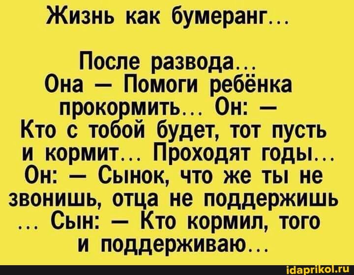 Друг помогает мне с женой