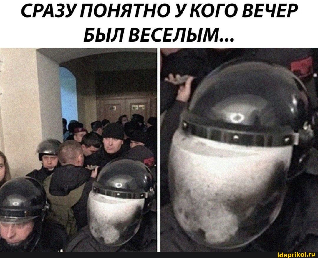 СРАЗУ ПОНЯТНО У КОГО ВЕЧЕР БЫЛ ВЕСЕЛЫМ...