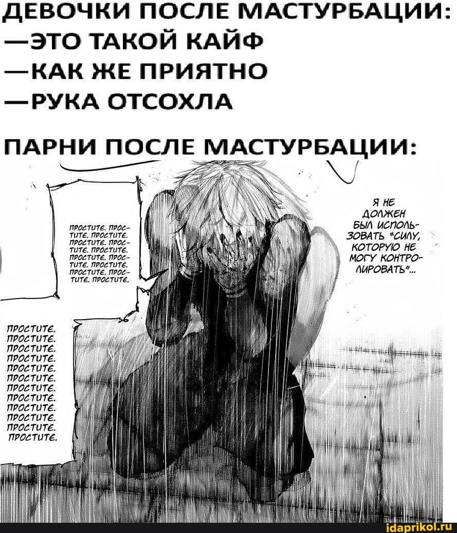 Что Представляют Мужчины Когда Дрочат Что Представляют Мужчины Когда Дрочат