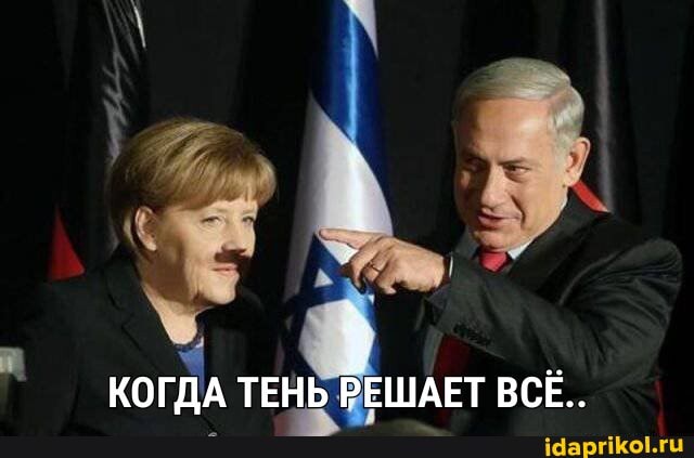 КОГДА ТЕНЬ РЕШАЕТ ВСЕ..