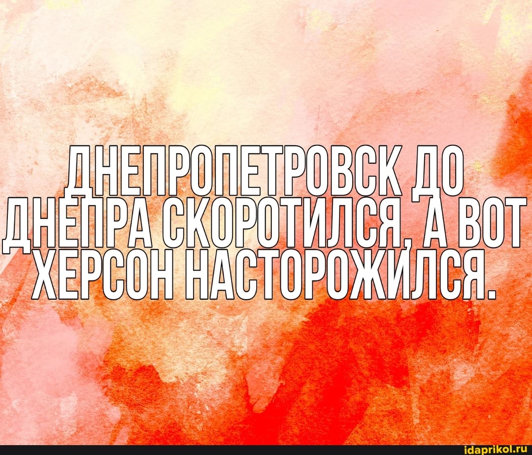 BOT
hies
OPOKWNICA
NEPCO