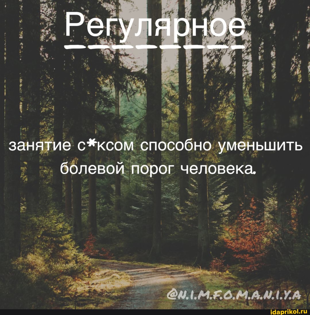 бблевой"
порог человека.