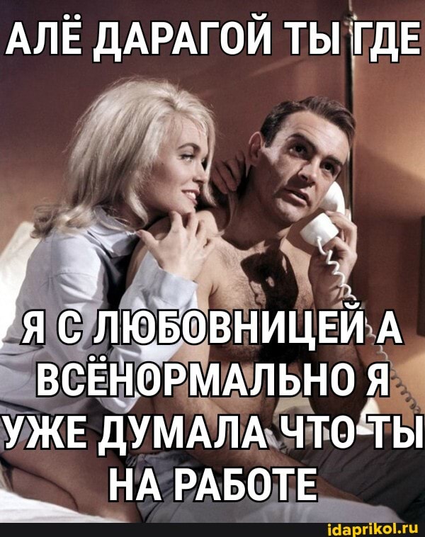 SBCEHOPMANILHO я
УЖЕ
ДУМАЛА ЧТОЛЬ