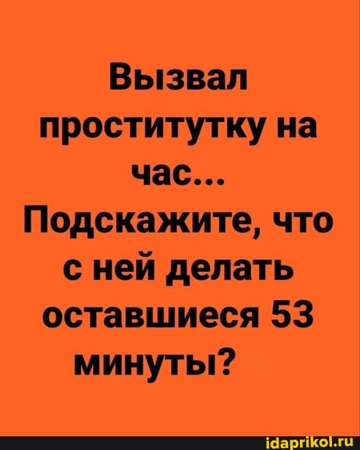 Что Говорить Проститутке По Телефону Что Говорить Проститутке По Телефону