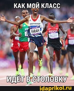 КАК МОЙ КЛАСС
