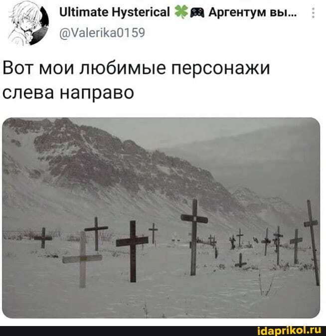 Вот мои любимые персонажи слева направо