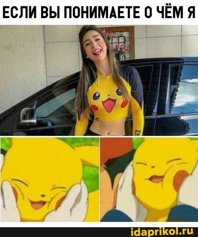 ЕСЛИ ВЫ ПОНИМАЕТЕ 0 ЧЁМ Я