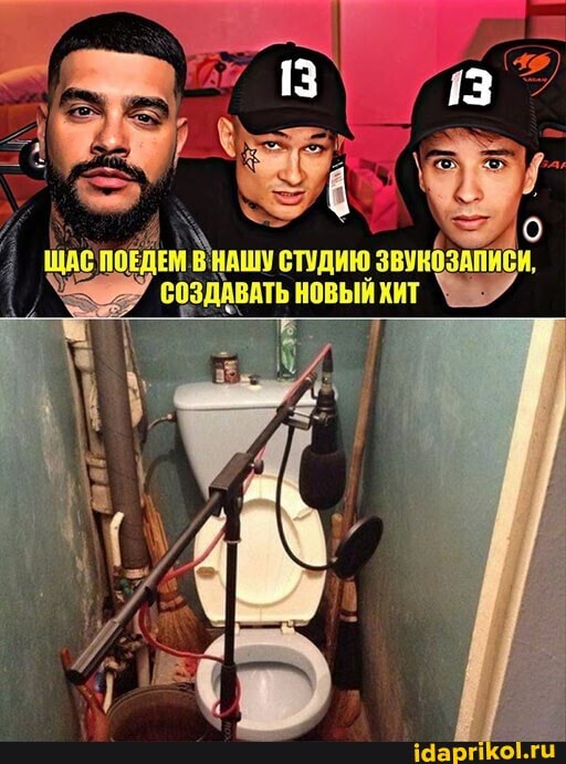 М. Вндшу СТУДИЮ звунозАПИСИ,
СоздАвАТЬ новый ХИТ