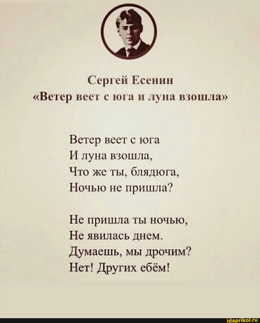 Пойыз жолсерігімен порно көру Интимдік фотолары бар мәскеулік жезөкшелер қымбат емес