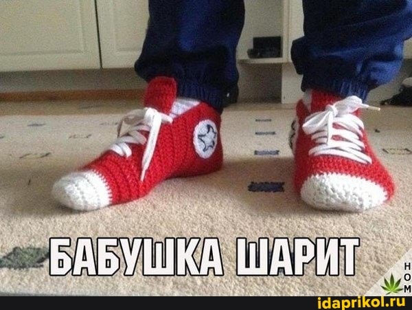 БАБУШКА ШАРИТ