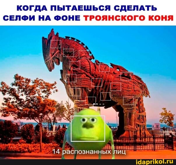 КОГДА ПЫТАЕШЬСЯ СДЕЛАТЬ СЕЛФИ НА ФОНЕ ТРОЯНСКОГО КОНЯ
14 распознанных лиц