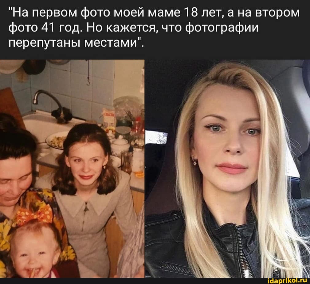 "На первом фото моей маме 18 лет, а на втором фото 41 год. Но кажется, что фотографии перепутаны местами".