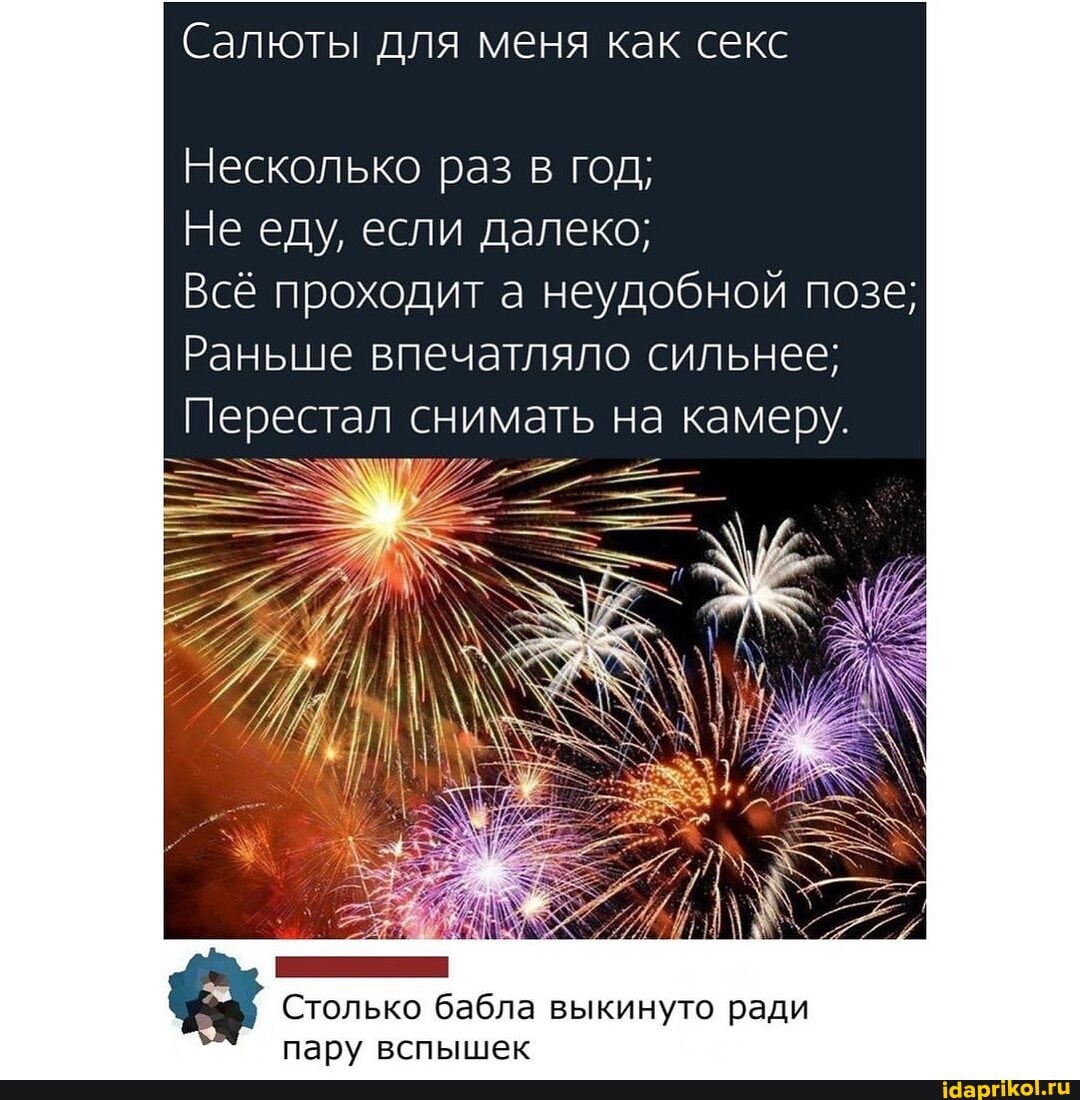 секс бабок 