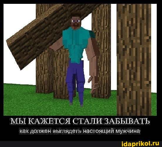 МЫ КАЖЕТСЯ СТАЛИ ЗАБЫВАТЬ
как должен выглядеть настоящий мужчина: