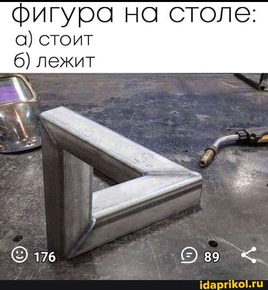 фигура на столе: а) стоит
6) лежит
Фа