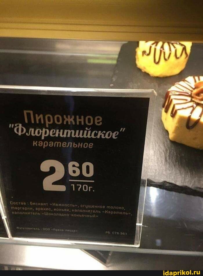 "Флорентийское"
60