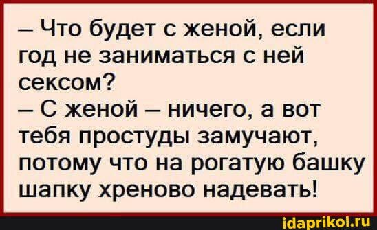 Жена ничем не занимаюсь. Жена ничем не занимаюсь