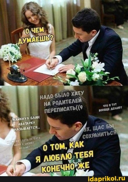 ХАТУ НА РОДИТЕЛЕЙ вооБЩЕ. `АЕЛАЮ?
ЩАС В
'СОХРАНИТЬСЯ
том, 'КАК
я АЮБАЮЛЕБЯ
КОНЕЧНО ХЖЕ
