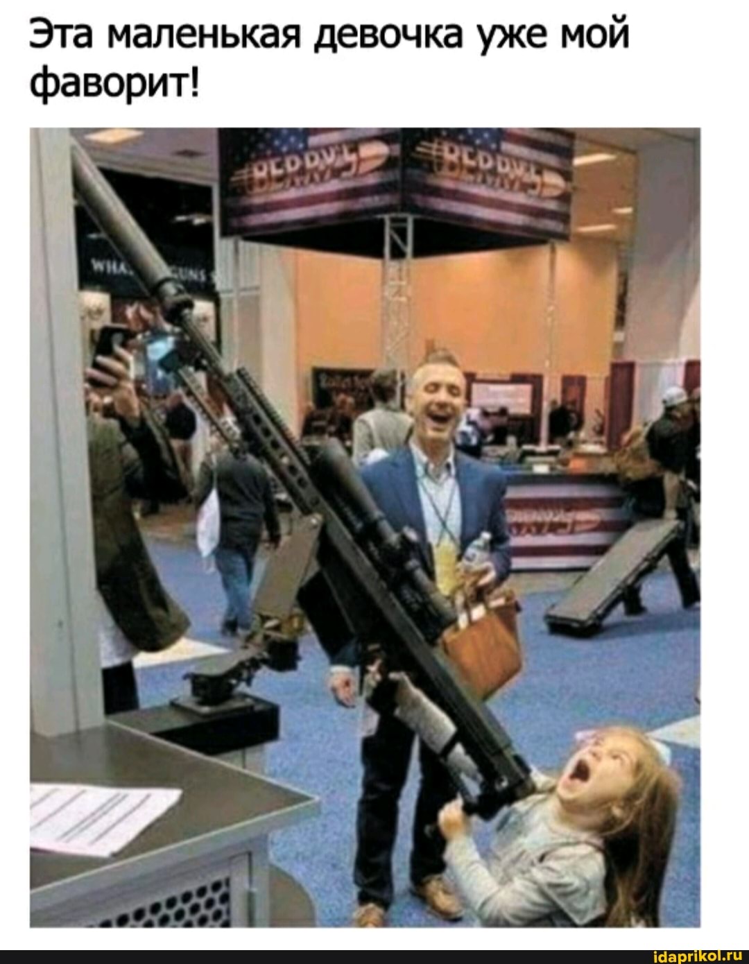 Эта маленькая девочка уже мой фаворит!