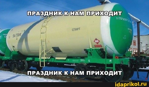 ПРАЗДНИК К НАМ ПРИХОДИТ
ПРАЗДНИК К НАМ ПРИХОДИТ