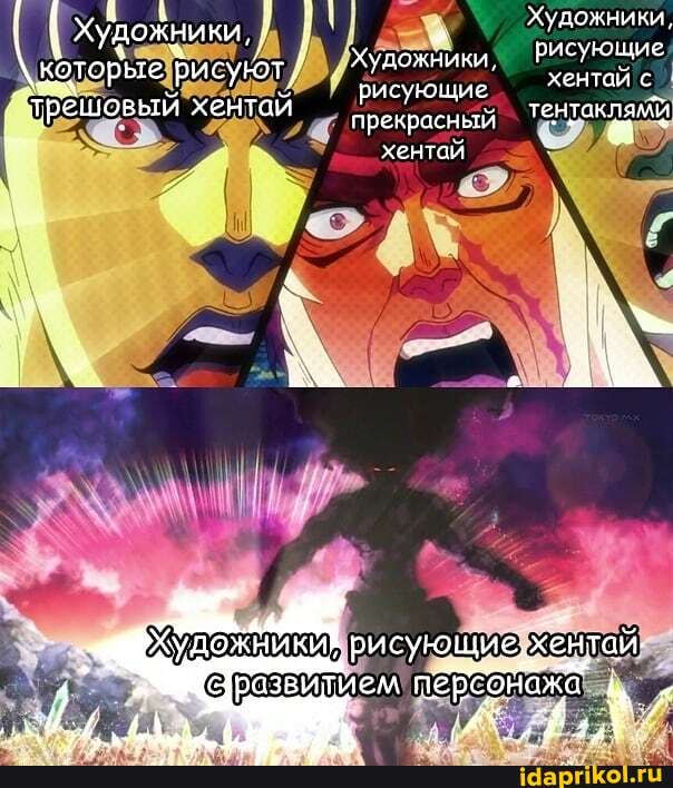 Художники, РИсующие
рисующие _ Хентай с
хентай