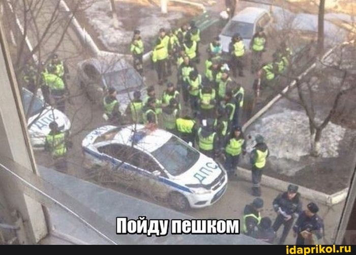 Пойду пешком