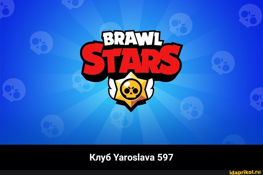 Клуб Yaroslava 597 - Клуб Yaroslava 597