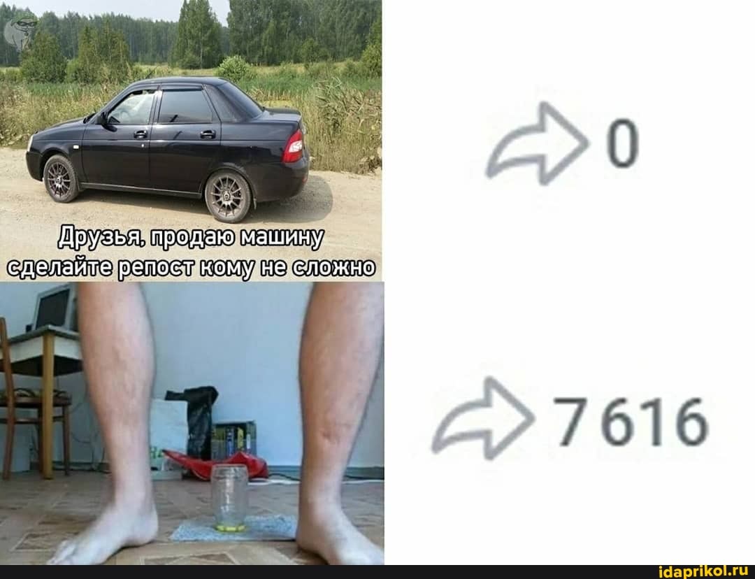 Друзья, продаю машину сделаите репост кому не еложне