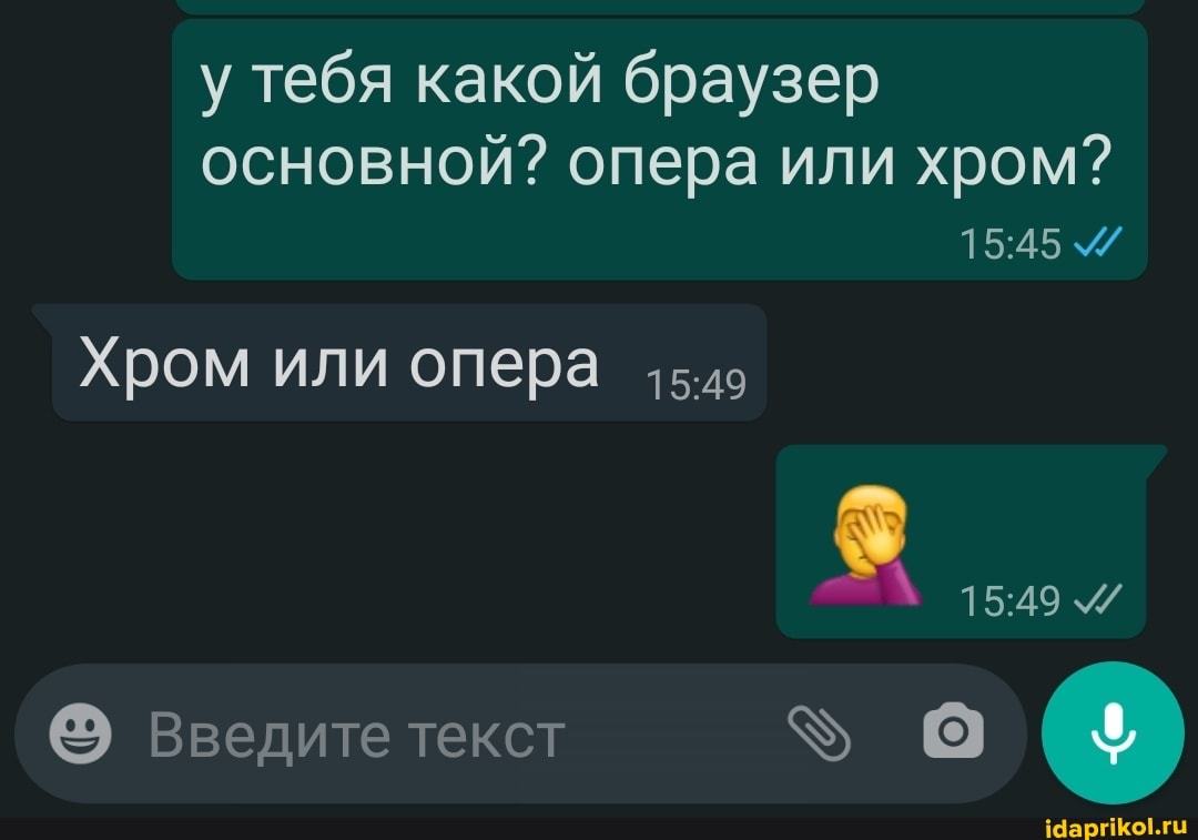 у тебя какой браузер
основной? опера или хром?
Хром или опера
Введите текст